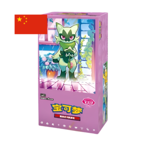 Caixa Gem pack volume 5